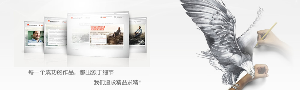 �ȷ�����W(w��ng)�j(lu��)��˾��ע�ھW(w��ng)վ���O(sh��)�c�W(w��ng)վ��(y��u)��